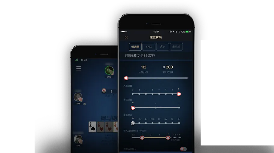 HHpoker官网版ios